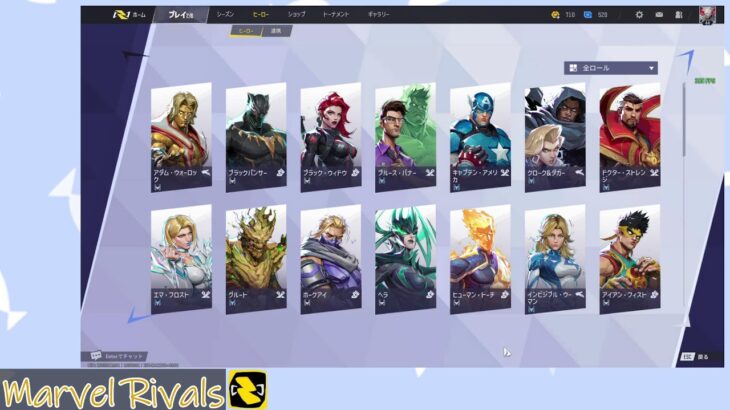 *MarvelRivals*鮎さんの恥晒し