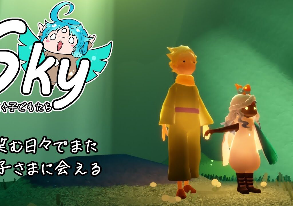 【Sky】花笑む日々‐おんぶ‐【叶鞠鮎/個人勢Vtuber】