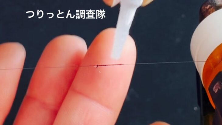 ［鮎釣り］複合ラインは、接続すればコスパ最強！