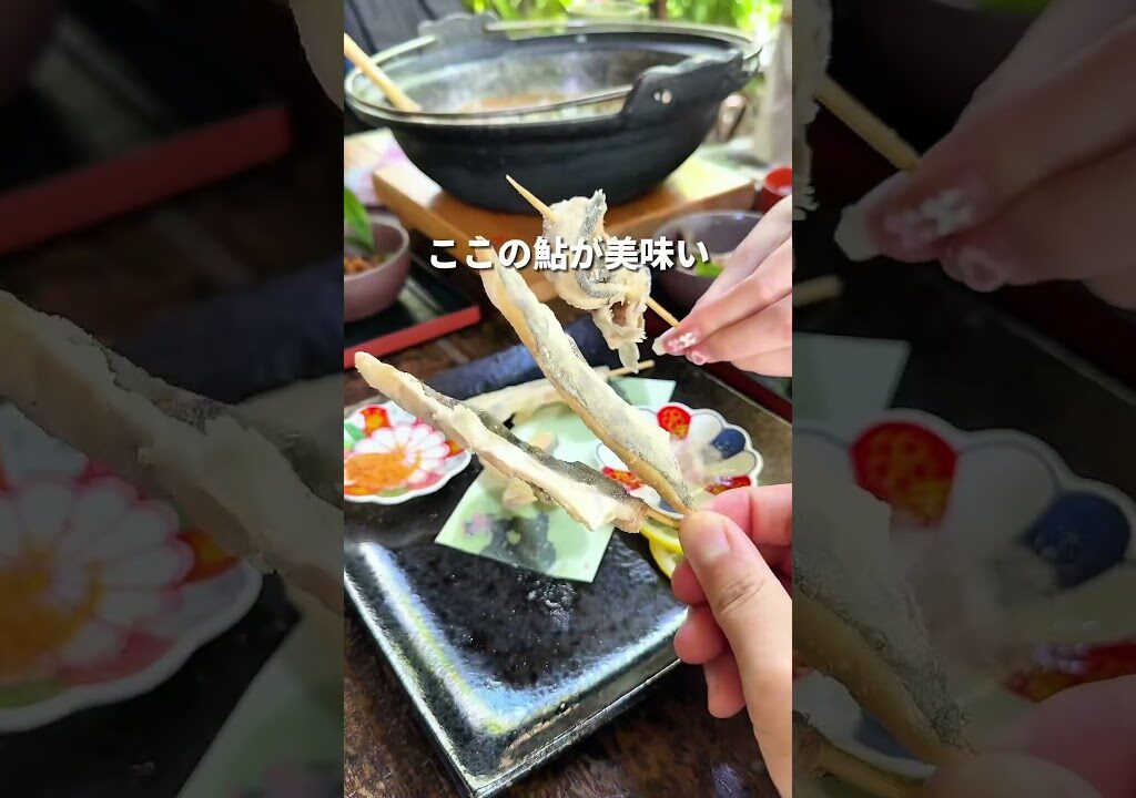 【長瀞】創業120年超え伝統の鮎料理が食べられるお店