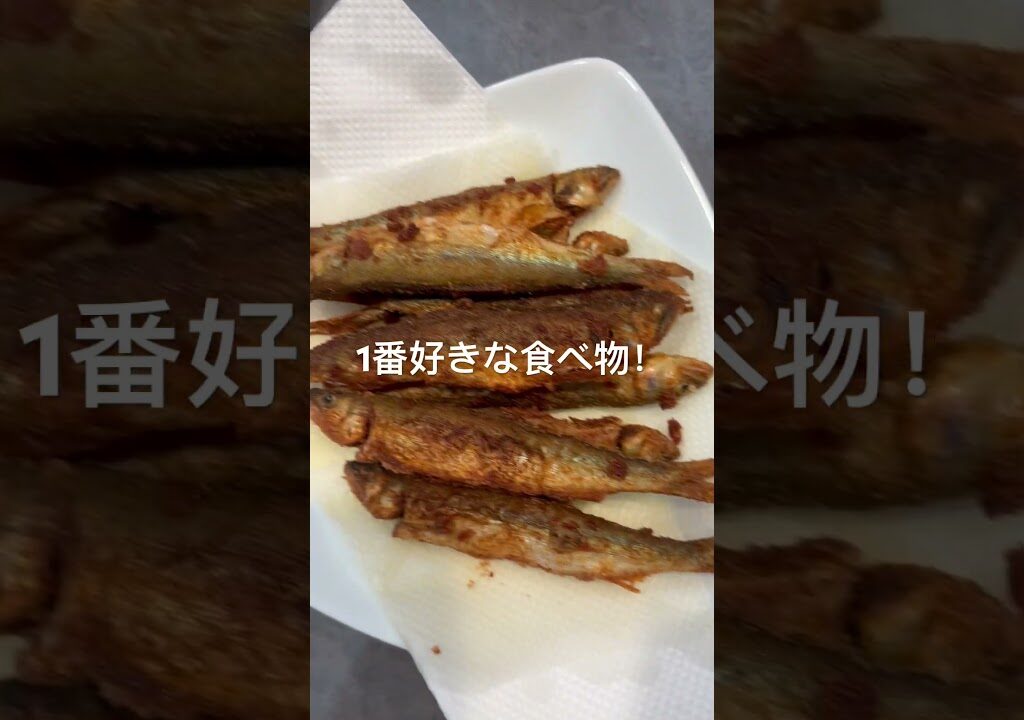 鮎釣りの醍醐味鮎の唐揚げ#鮎釣り #鮎　#琵琶湖