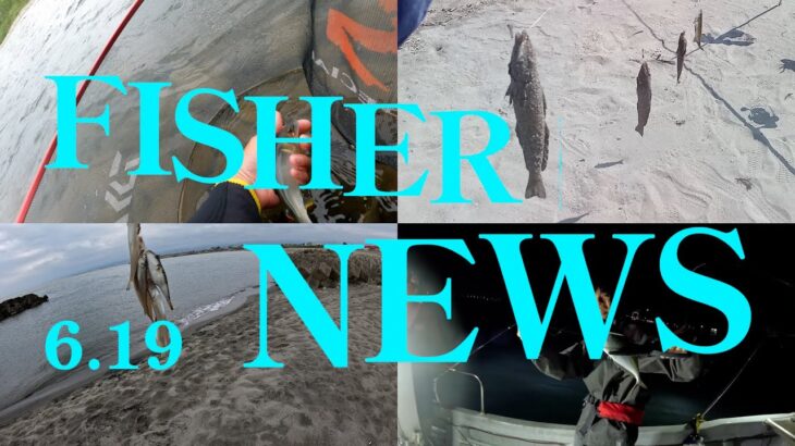 25 6 19 FISHERS NEWS