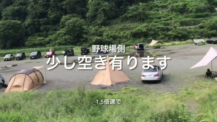 No.353 鮎釣り解禁❗️昨日は大雨☔️でしたので日曜日のウォッチ❗️鮎釣り解禁ですので釣り人ウォッチを後から別ショートでアップします。釣り愛好家はそちらもご覧下さい。では❣️速報❗️撮って出し‼️