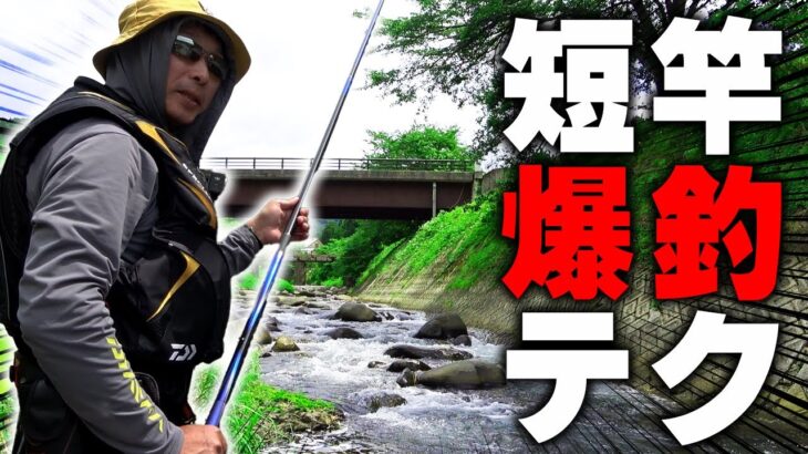長良川の穴場スポットを見つけたんだけどさ…【鮎釣り】