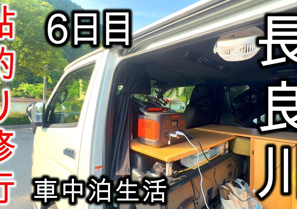 イメージと違う渓流相の長良川/後半戦突入の長良川鮎釣り修行6日目