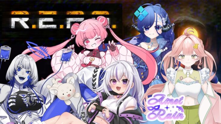【#ばぶグラ AmetRain再集結!】廃墟のお宝強盗！稼いじゃうぞ！w/無虚無眠,こた,七熊燐,狐糸さと【R.E.P.O】