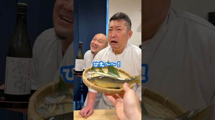 鮎を釣って高級寿司店に持って行ったら…