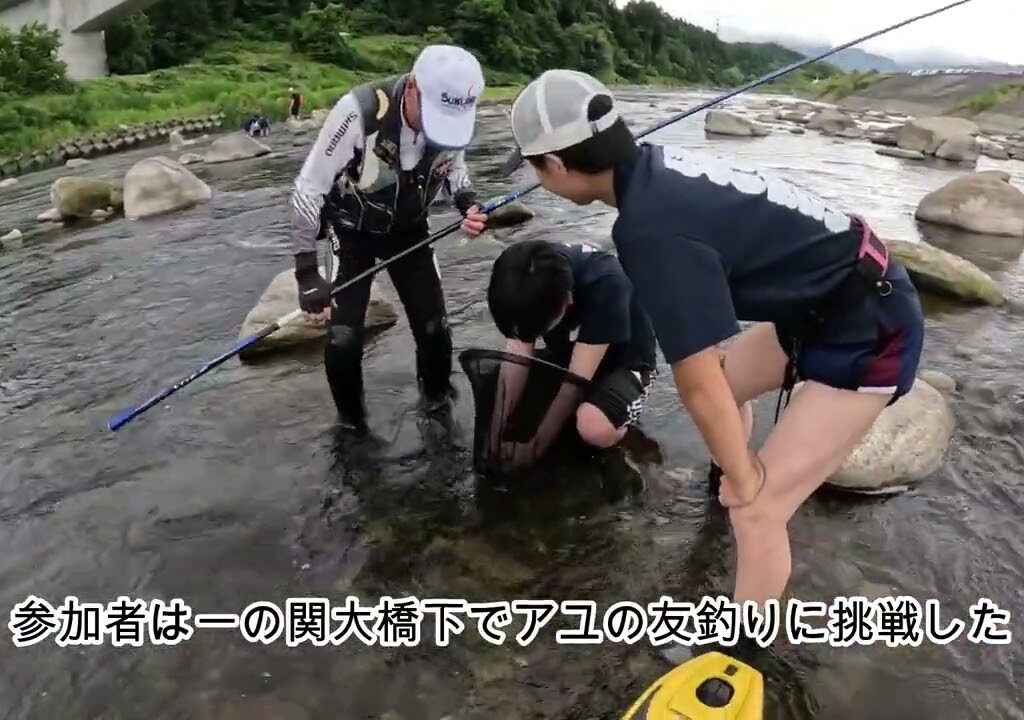 アユ釣り挑戦、楽しい！　舟形で中学生や町職員、体験講座