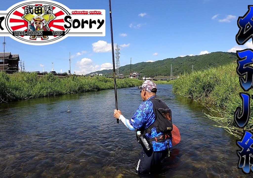 名張川での鮎釣りプラン！旅してsorry