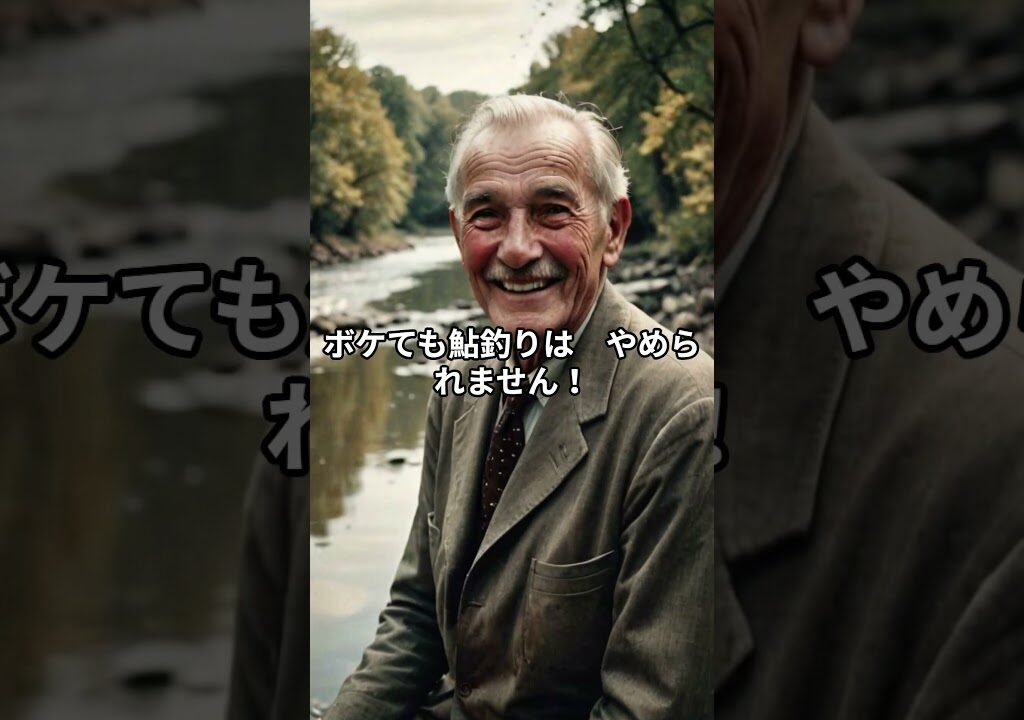 おぎぱぱ釣りチャンネル　＃鮎釣り　＃渓流釣り』＃キャンプ　＃ハゼ釣り＃キノコ採り　＃蝶観察　＃自然　＃鬼怒川　＃栃木