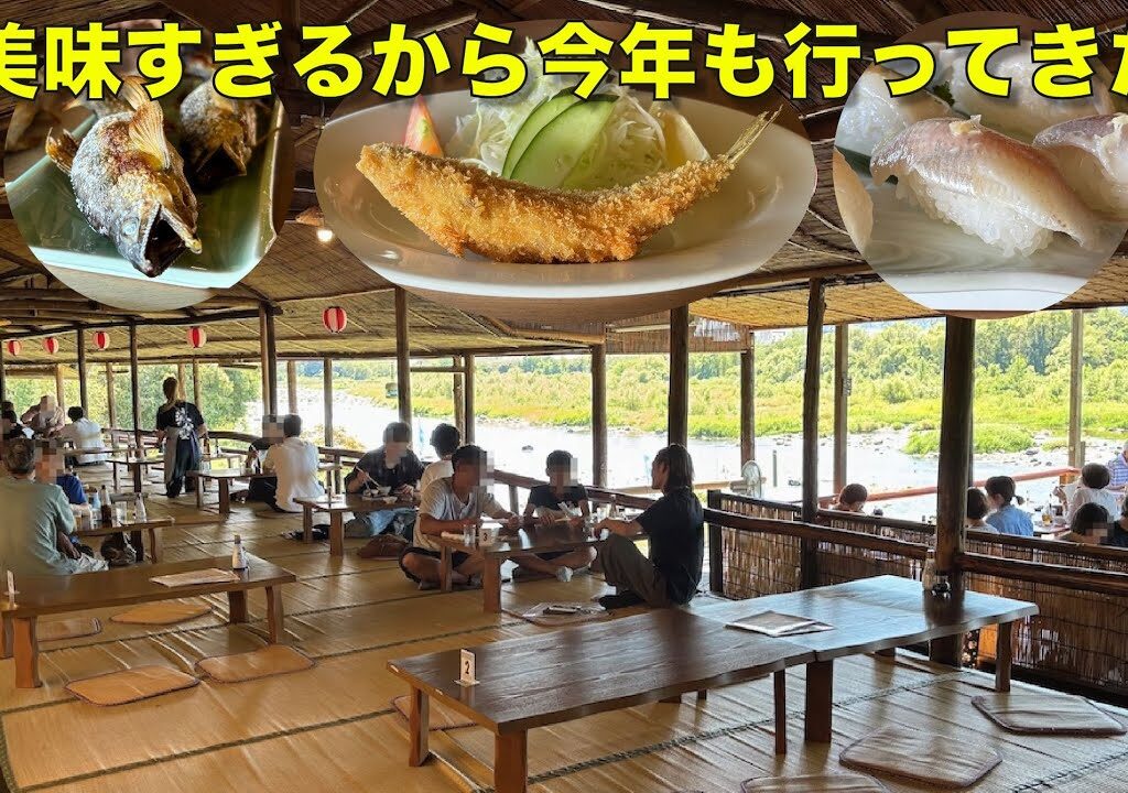 落合簗（おちあいやな）群馬 #2・ここの鮎料理を食べたら他ではもう満足できない。獲れたて鮎の塩焼き、寿司、フライなどを堪能