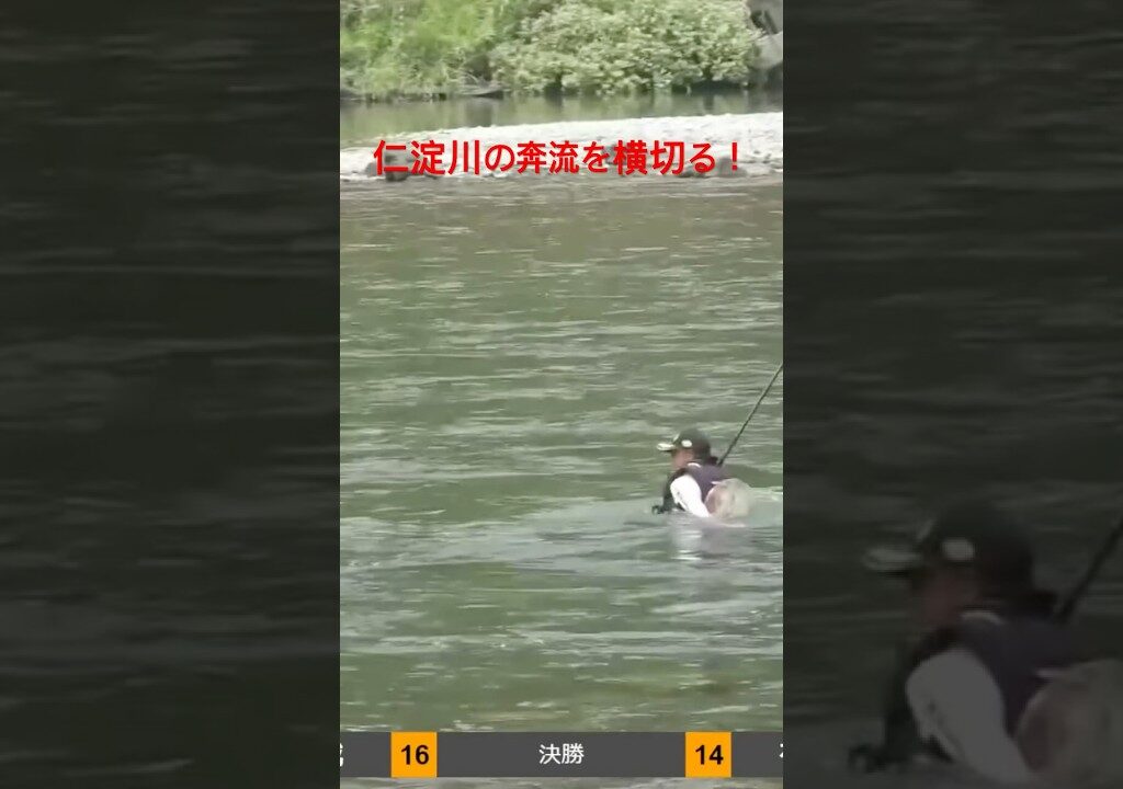 ダイワ鮎マスターズ2025全国大会決勝戦で大庭選手が大勝負に出た瞬間！　#鮎釣り #仁淀川 #友釣り
