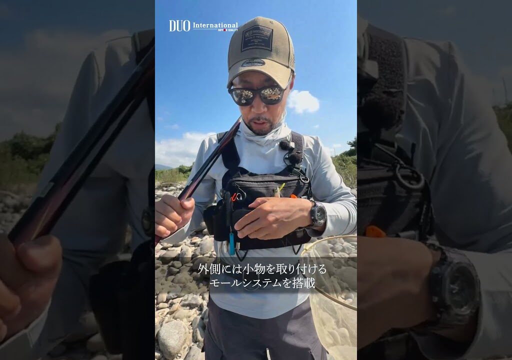 【2026年新製品 チラ見せ】これが鮎釣りの新スタイルだ！ルアー鮎ゲーム＆友釣り共用できるチェストバッグ！登場をお楽しみに！