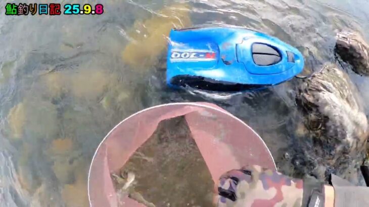 鮎釣り日記 25 9 8