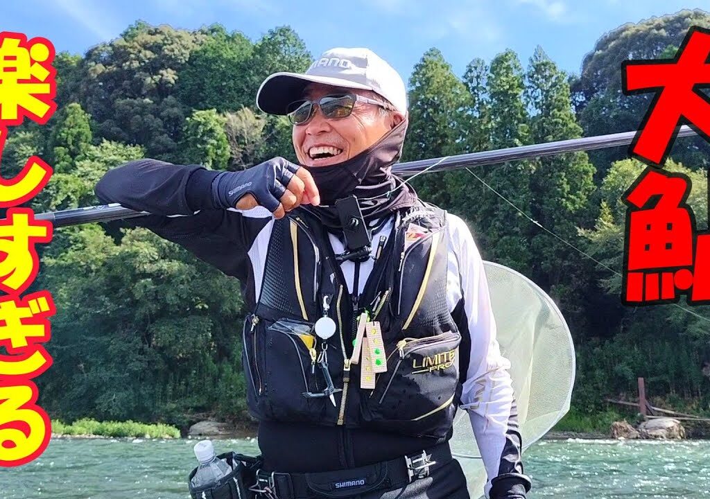 鮎釣り 巨鮎の宝庫 球磨川に初挑戦