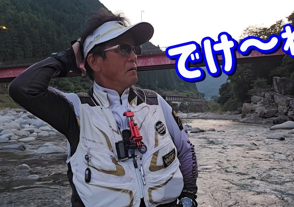 【益田川の大鮎】夕方パラダイス　アーマードの釣り　鮎釣り