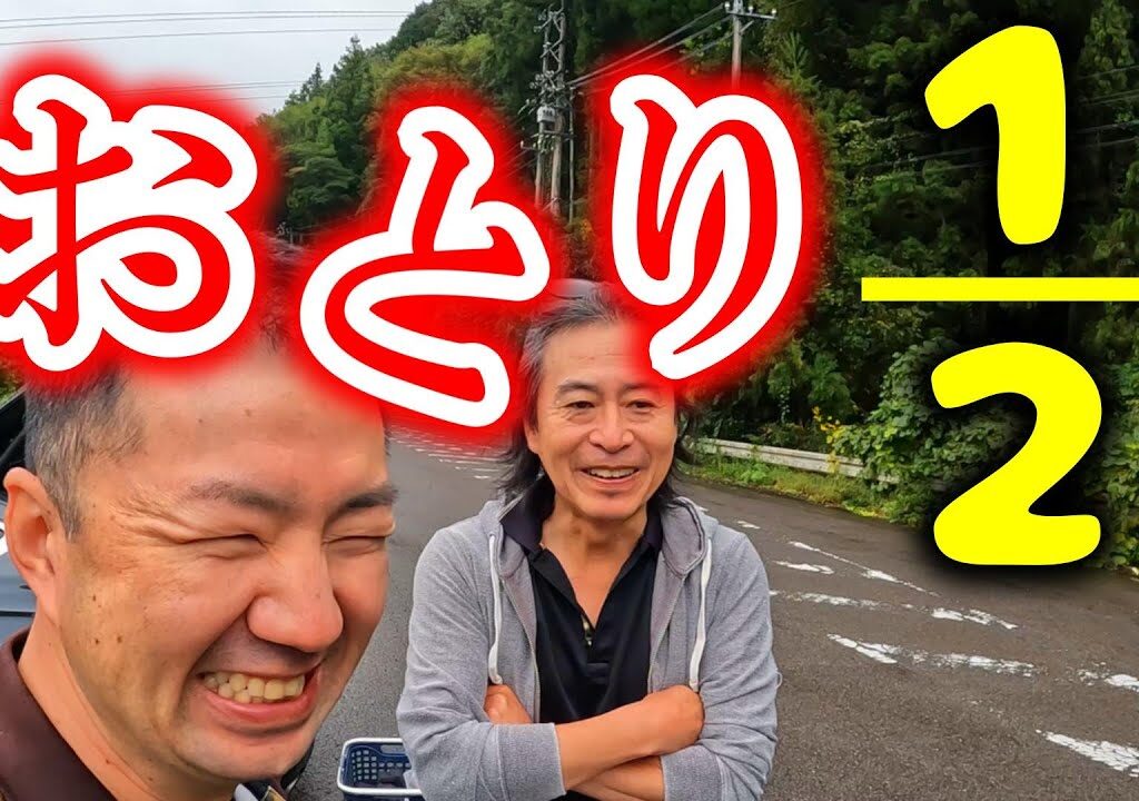 【アユ師のスターリングラード】オトリは２人で１匹だ！オトリの一斉在庫切れの週末。1匹だけでヒリつくスタートです。【2025年アユ釣り。長良川中央】