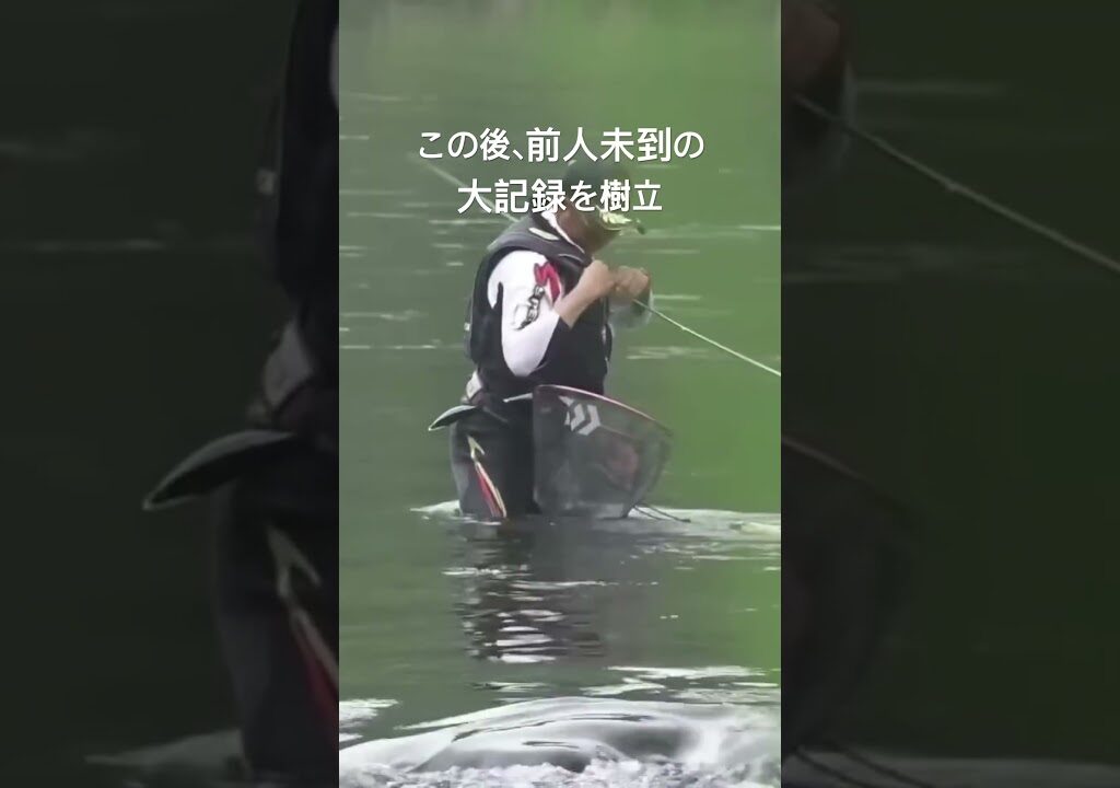 鮎釣りエキスパートが本気で仕掛けを張り替えるスピードが速すぎた！　#鮎釣り #友釣り #有岡只祐