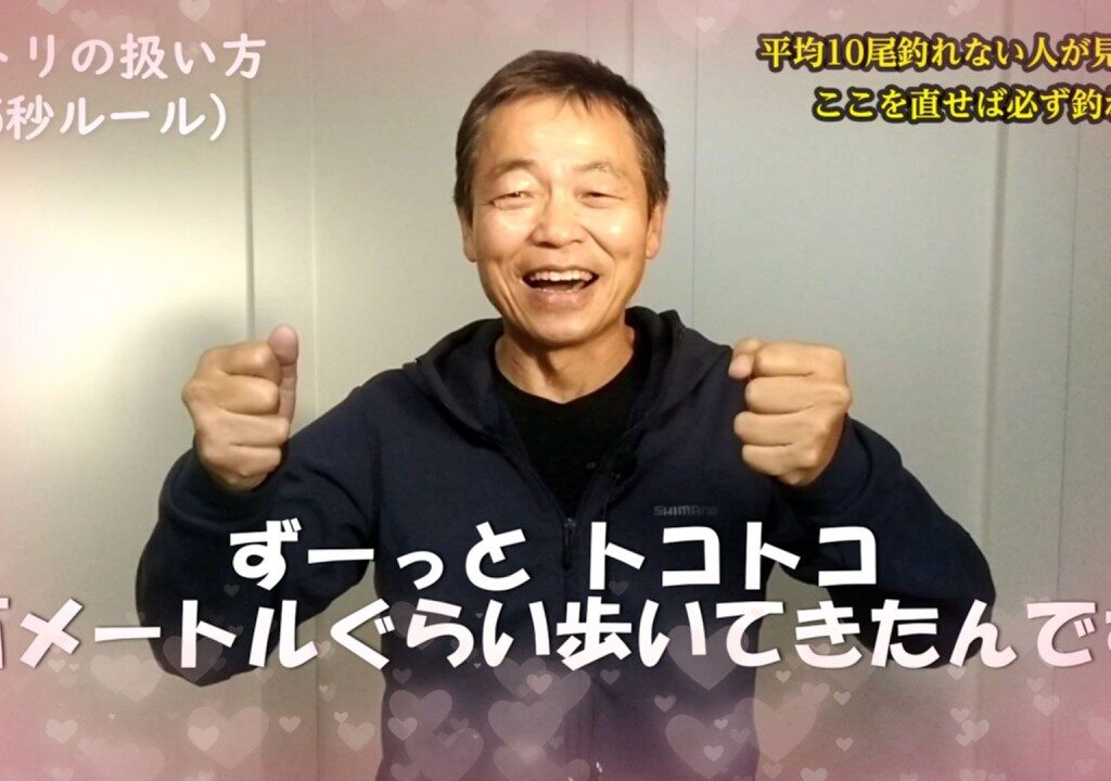 鮎釣り　平均10尾釣れない人が見る動画。ここを直せば必ず釣れる