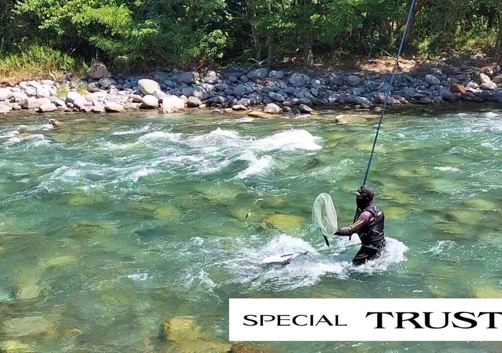 鮎釣り2026　魔法の杖で高原川を釣る／スペシャルトラスティー