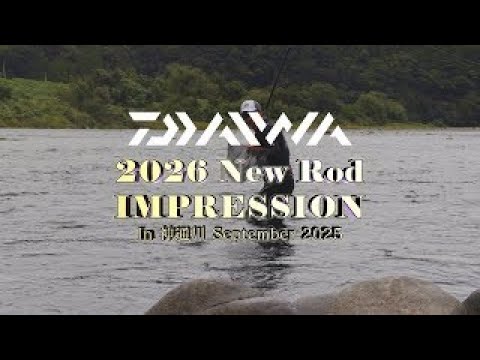 2026 DAIWA 鮎竿IMPRESSION