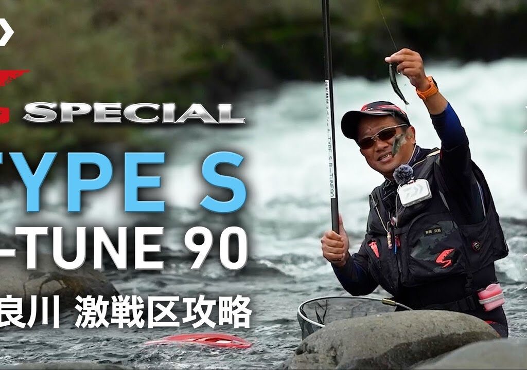 【長良川】【銀影競技SPECIALタイプＳ Rチューン90】長良川 激戦区攻略