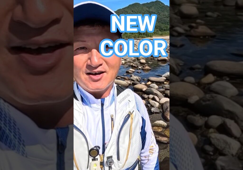 2026年鮎釣りウェアNEW COLOR #友釣り #鮎釣り #shimanomtb