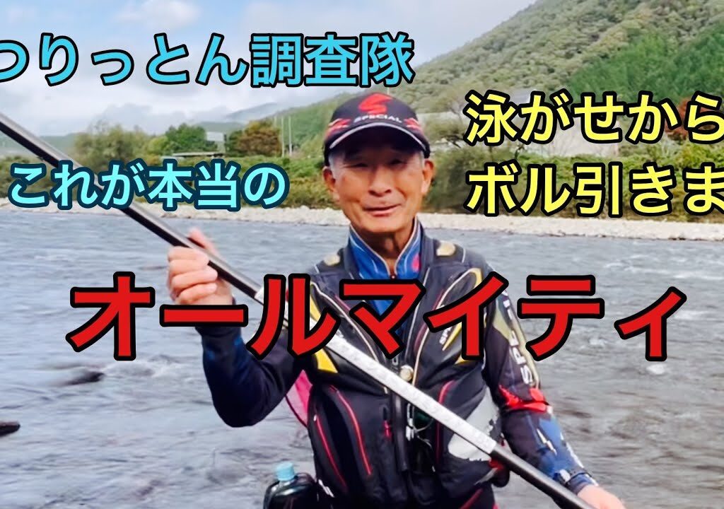 泳がせ釣りから鬼引きまでも❤️