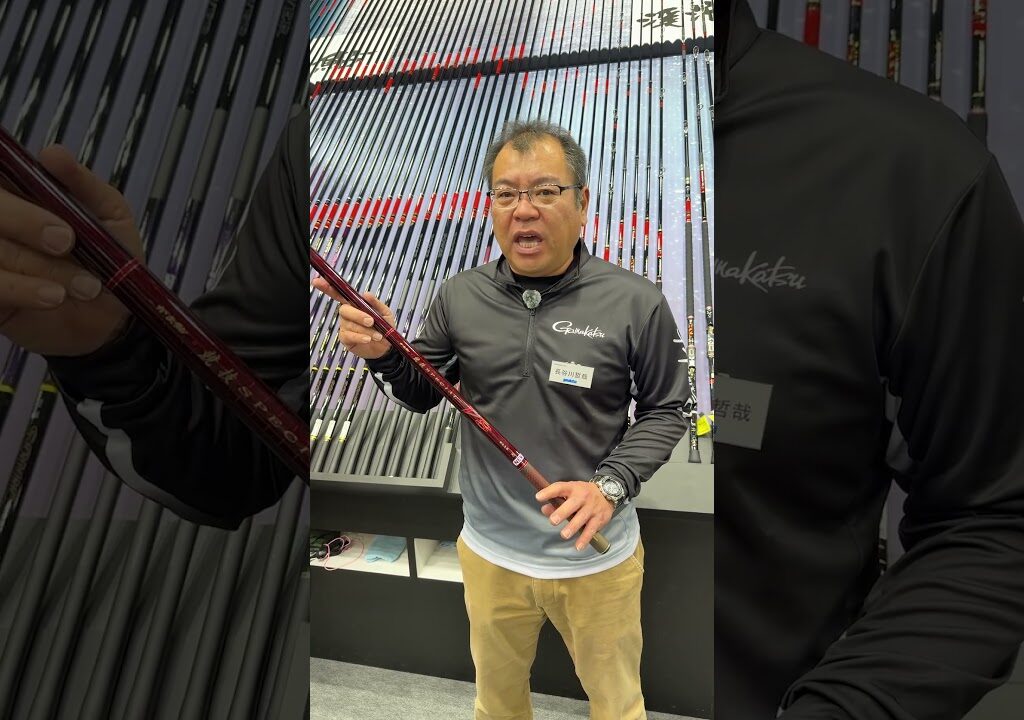 【がま鮎】競技スペシャルV8 胴抜急瀬90【フィッシングショーOSAKA】