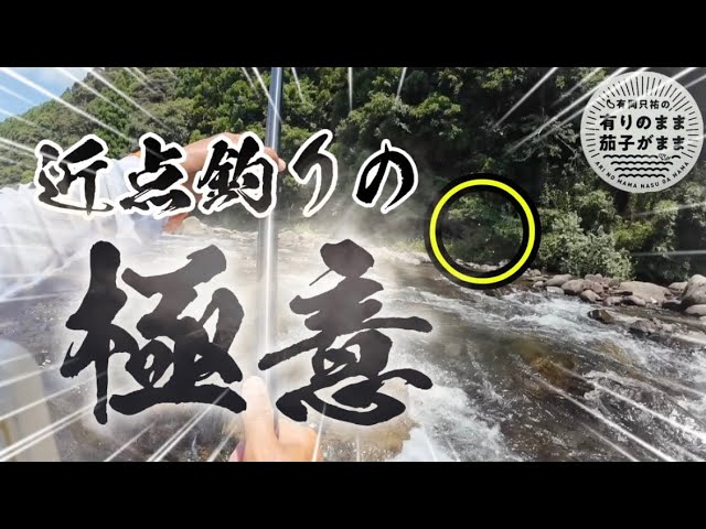 メタコンポデュラヘビー0.07号で釣る！