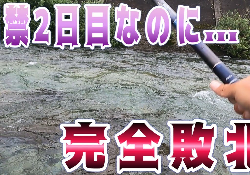 【絶望】解禁2日目の馬瀬川が牙を剥く。まさかの激渋…追い星を求めて彷徨った1日の全記録