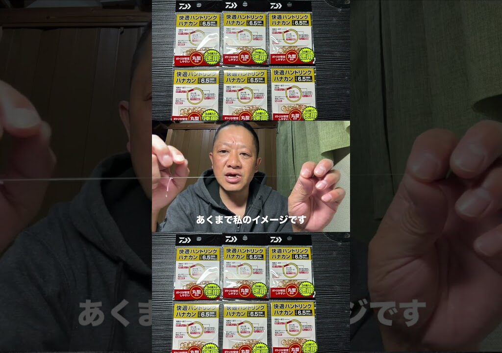 #有岡只祐 #鮎釣り #pr #ダイワ #快適ハンドリングハナカン　ナイロン糸を使う理由