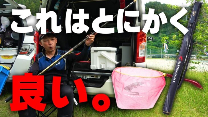 2026年の新製品がアツい！！【鮎釣り】
