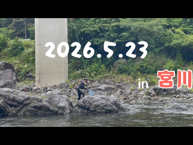 【鮎釣り開幕】まさかの一服さん不参加？大きいサイズは20㎝でテンションMAX！！