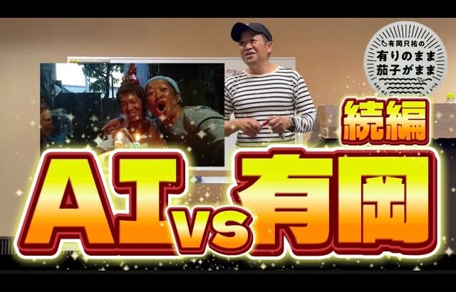 針inで起こる出来事【鮎釣り】