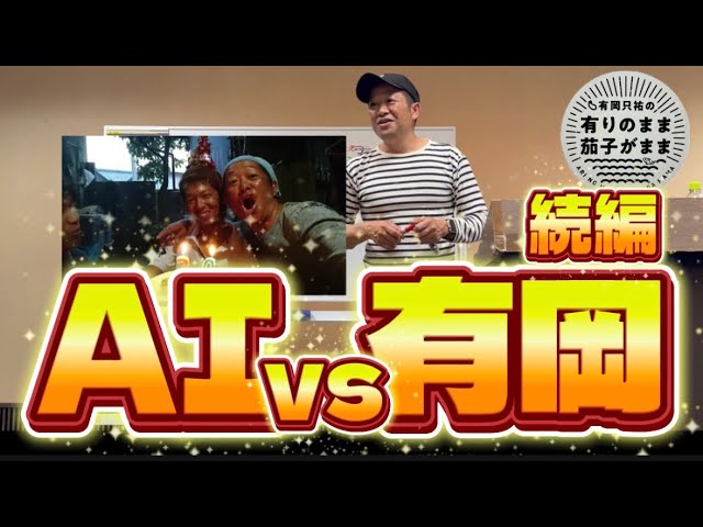 針inで起こる出来事【鮎釣り】