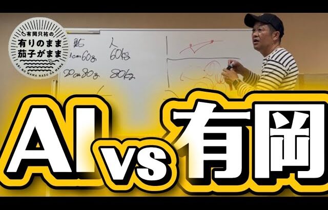 質問、解決します！【鮎釣り】