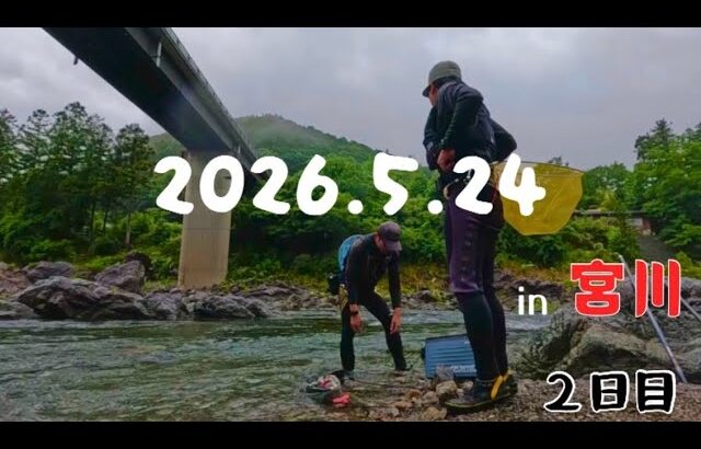 【鮎釣り】我ら調査兵団は釣果の少ない下流に新兵を向かわせた