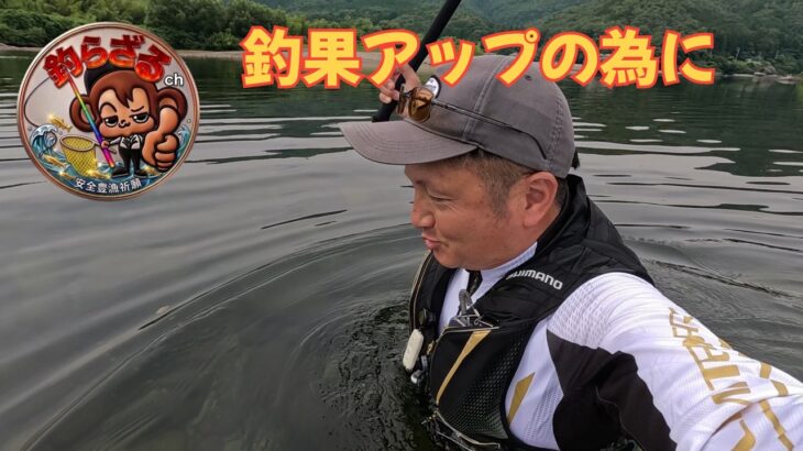 【鮎釣り2026】長良川中央イカの瀬　釣果アップの為には攻めも大事
