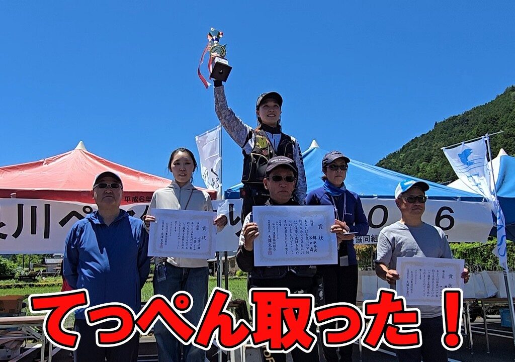 やっちゃいました【和良川ペア鮎釣り大会】ミラクル連発！