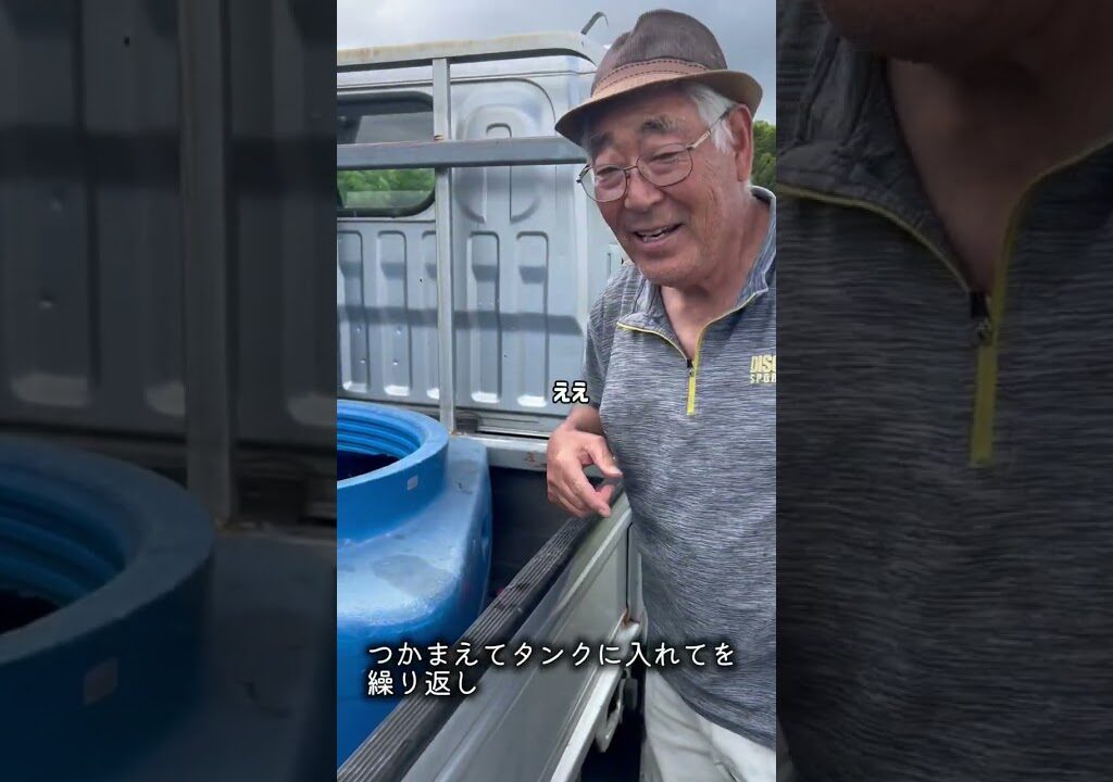 【宮城県登米市】鮎釣り好きに続報！鮎、放流しました！
