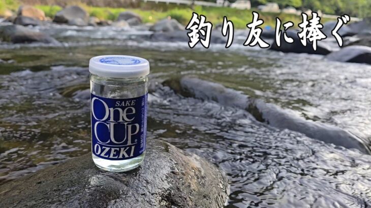 【釣り友に捧ぐ白川アユ】白川、馬瀬川上流 同時解禁