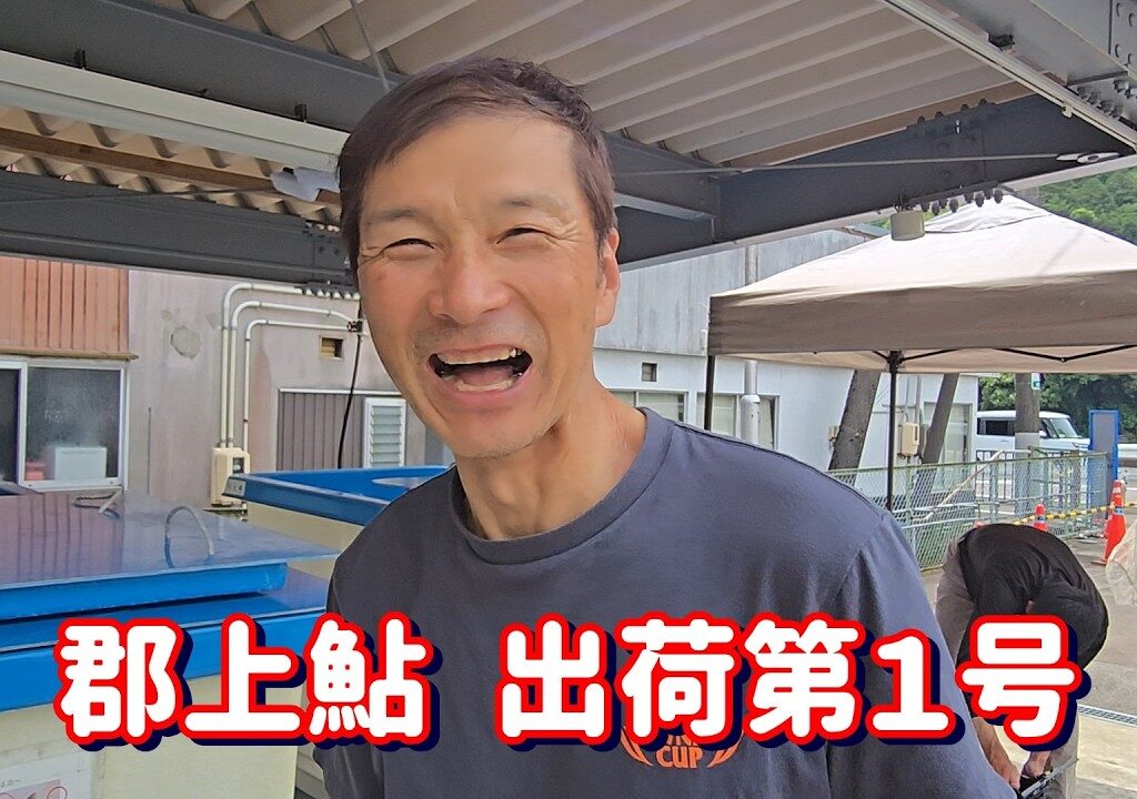 【長良川 郡上、中央 アユ解禁】ど渇水の解禁で釣れた地区は？