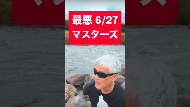【鮎釣り 那珂川】坊主続出！驚愕ダイワマスターズ鮎が…町裏の悲劇 #鮎釣り #那珂川 #釣り #渓流釣り #箒川